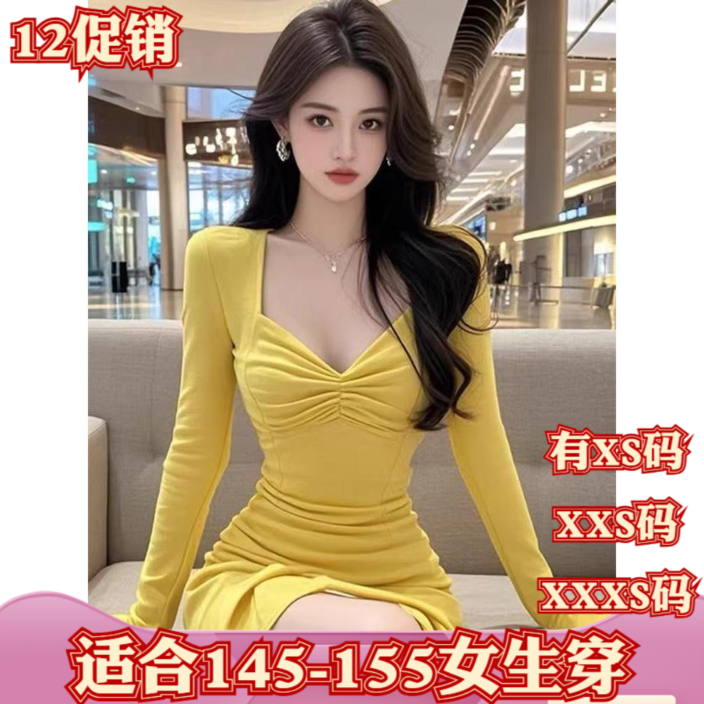 冬装女装矮个子150cm显高加小码XXXS名媛风长袖a字连衣裙内搭短裙
