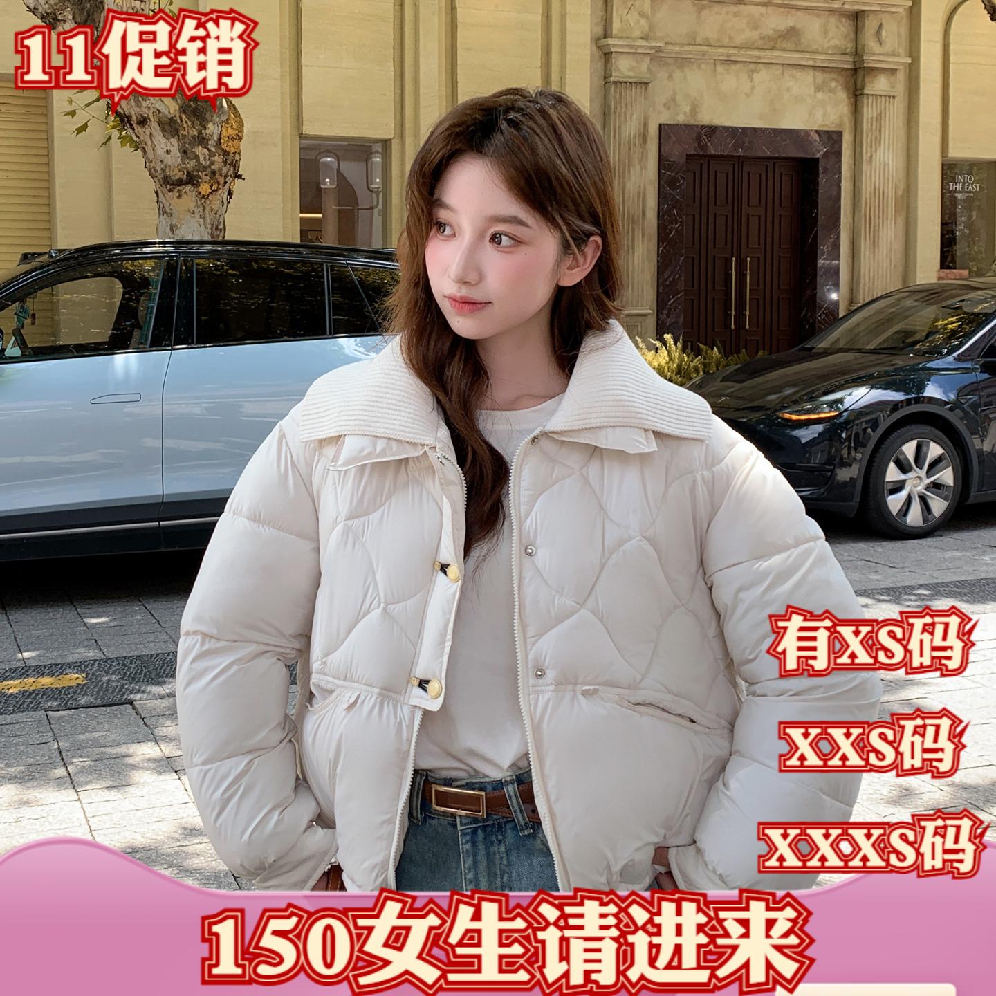 冬季女装矮个子150cm显高加小码XXXS面包服棉衣棉服外套加厚棉袄