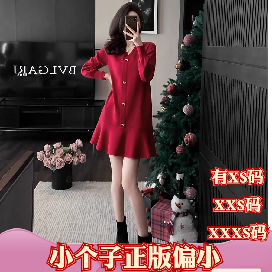 150-155cm小个子加小码女装冬装显高V领荷叶边鱼尾针织连衣裙毛衣