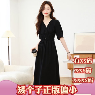 春季150cm小个子显高XXXS女装2026碎花收腰A字连衣裙长裙时尚新款