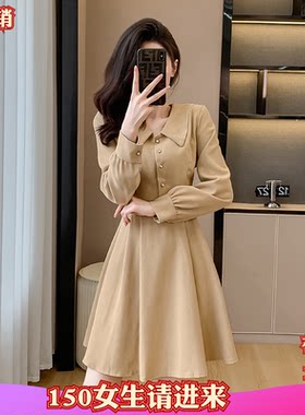 150cm新款矮个子秋装加小码女装长袖连衣裙高腰A字裙时尚新款