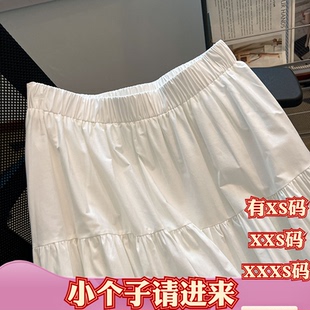 XXXS女裝 矮個子高腰鏤空刺繡a字半身裙大擺裙 150cm顯高加小碼 夏裝