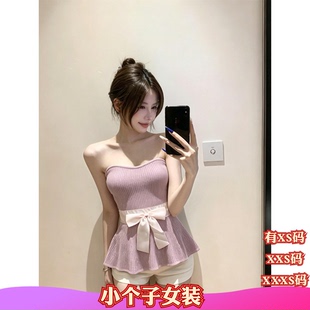 加小码XXXS女装夏装矮个子150cm显高蝴蝶结针织抹胸打底衫上衣女