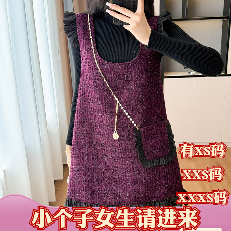 女装冬装150cm显高小个子加小码XXXS半高打底衫+荷叶边背心裙套装