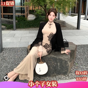 秋季150cm矮个子小个子新款XXS女装盘扣旗袍连衣裙+披肩开衫套装