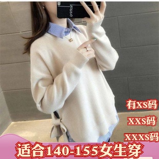 冬装矮个子150cm加小码女装XXXS显高条纹衬衫针织衫打底毛衣套装