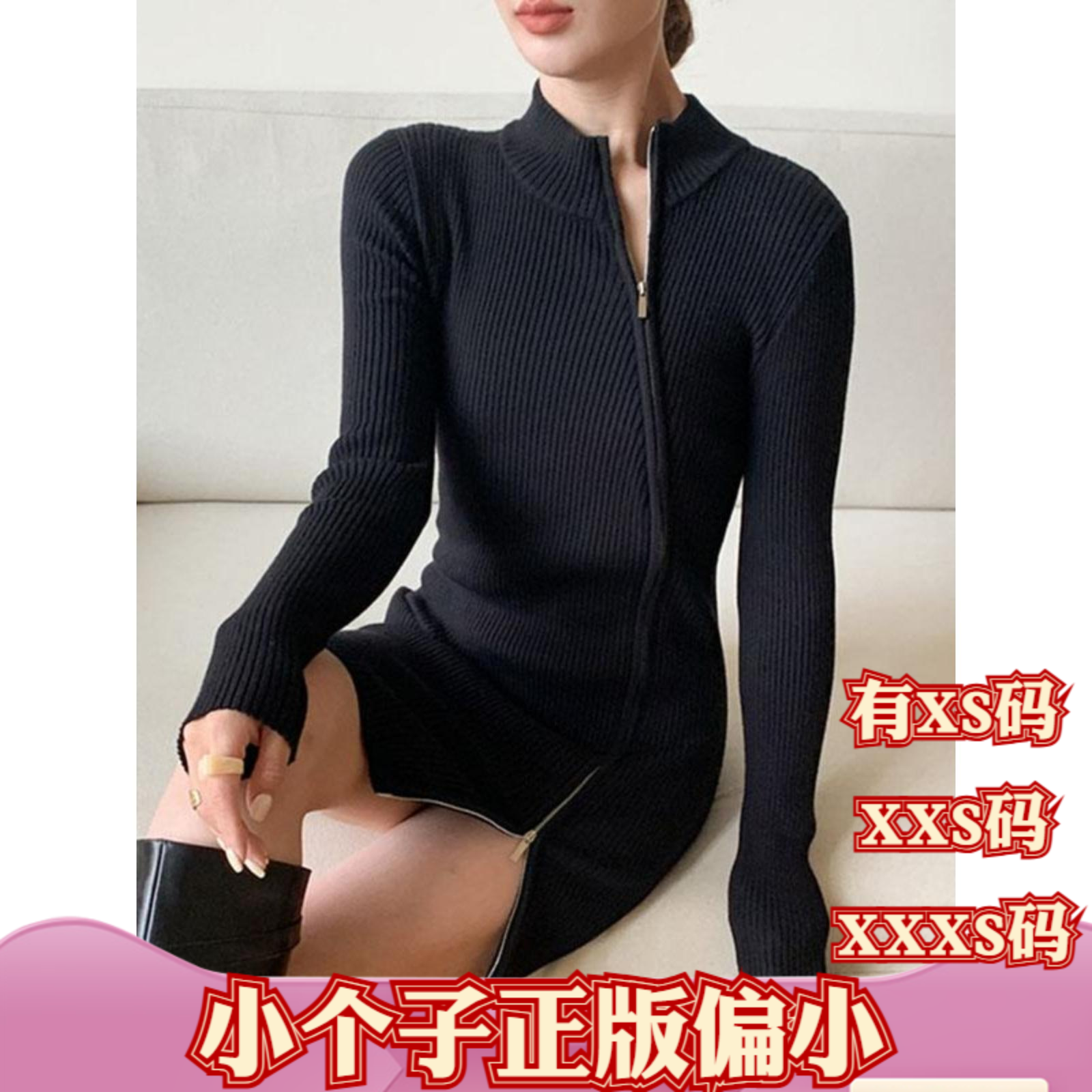 150-155cm小个子加小码女装冬装显高短款针织毛衣连衣裙OL开叉裙