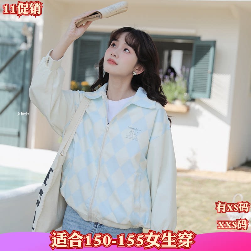 加小码女装秋装XXS小个子150cm新款拉链拼接运动外套长袖打底衫