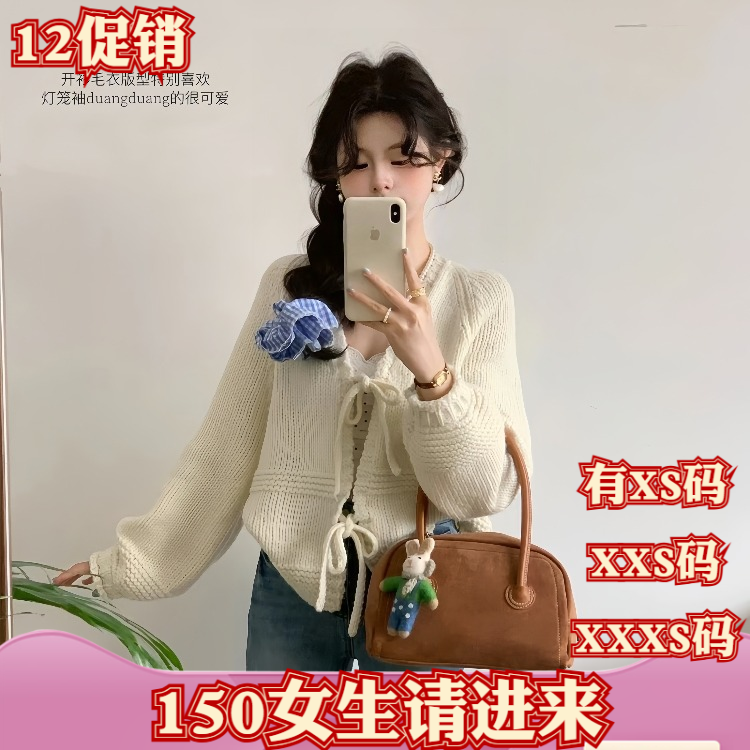 加小码XXXS号150cm显高女装冬装矮个子温柔风针织系带毛衣打底衫