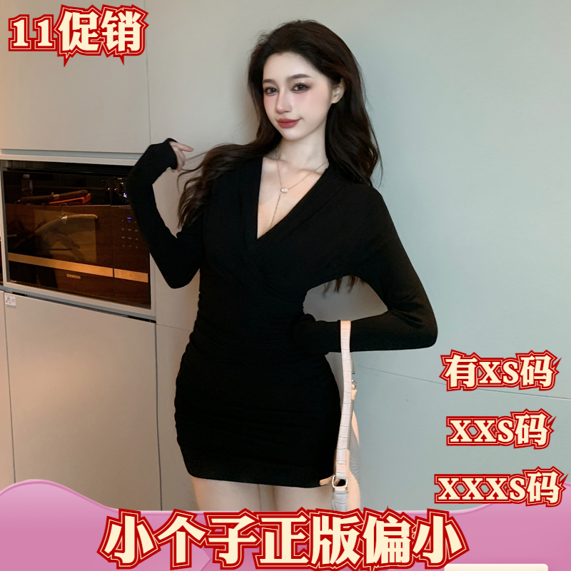 秋装矮个子女装150cm显高155XXXS加小码V领交叉褶皱包臀连衣裙子