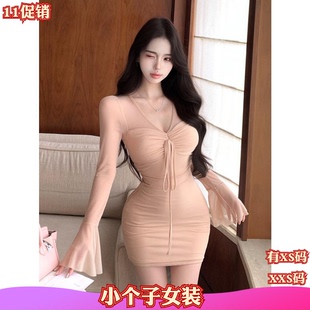 秋季150cm矮个子小个子新款XXS女装辣妹V领长袖包臀连衣裙短款女