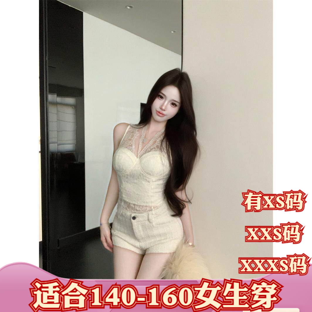 加小码XXXS号150cm显高女装夏装矮个子蕾丝鱼骨背心吊带温柔纯欲