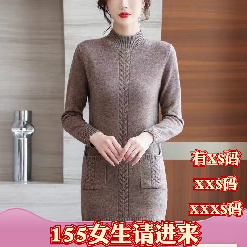冬季XXXS矮个子150-155cm女装加小码半高领连衣裙打底毛衣裙时尚