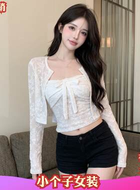 秋装女装加小码XXS矮个子150cm新款纯欲风蕾丝开衫吊带两件套装