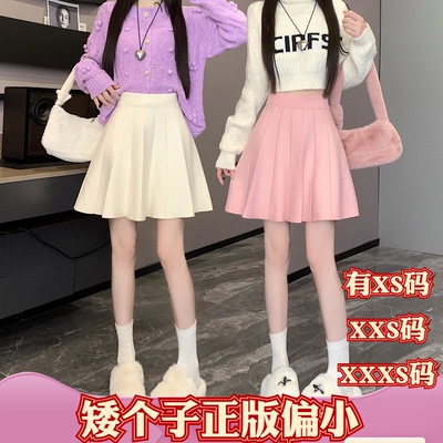冬装女装小个子XXXS加小码150cm显高针织半身裙A字裙短裙百褶裙子