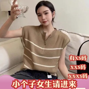 150cm显高女装 XXXS夏装 矮个子半拉链条纹针织坎肩短袖 上衣 加小码