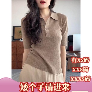 XXXS150cm显高Polo领短袖 夏装 矮个子加小码 女装 高级冰丝t恤 针织衫