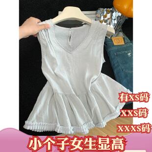 加小码女装新款夏装XXXS号矮个子娇小荷叶边V领无袖吊带背心内搭