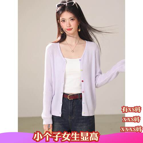 155小个子显高秋装150cm女装加小码XXXS加小号针织衫打底衫长袖女