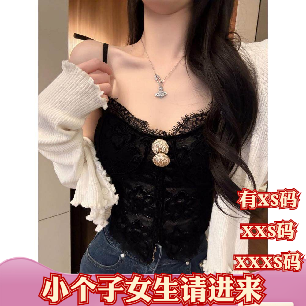 150cm显高夏季女装加小码XXXS小个子纯欲风蕾丝鱼骨吊带背心美背