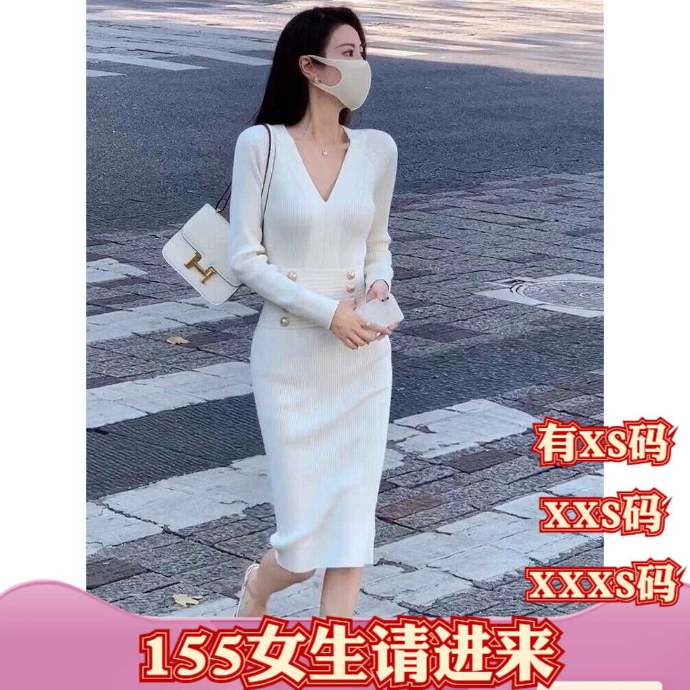 小个子冬季155搭配显高女装加小码XXXS名媛V领收腰针织连衣裙短款