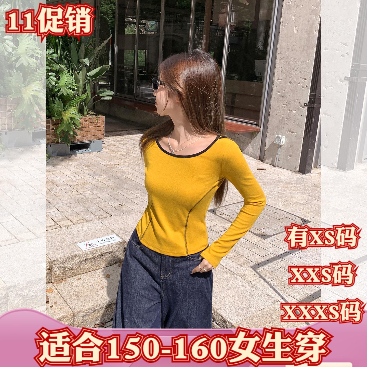 秋装矮个子女装150cm显高155XXXS加小码圆领连帽长袖T恤打底衫女
