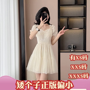 加小码 XXXS号150cm矮个子显高连衣裙公主裙短裙穿搭温柔 夏装 女装