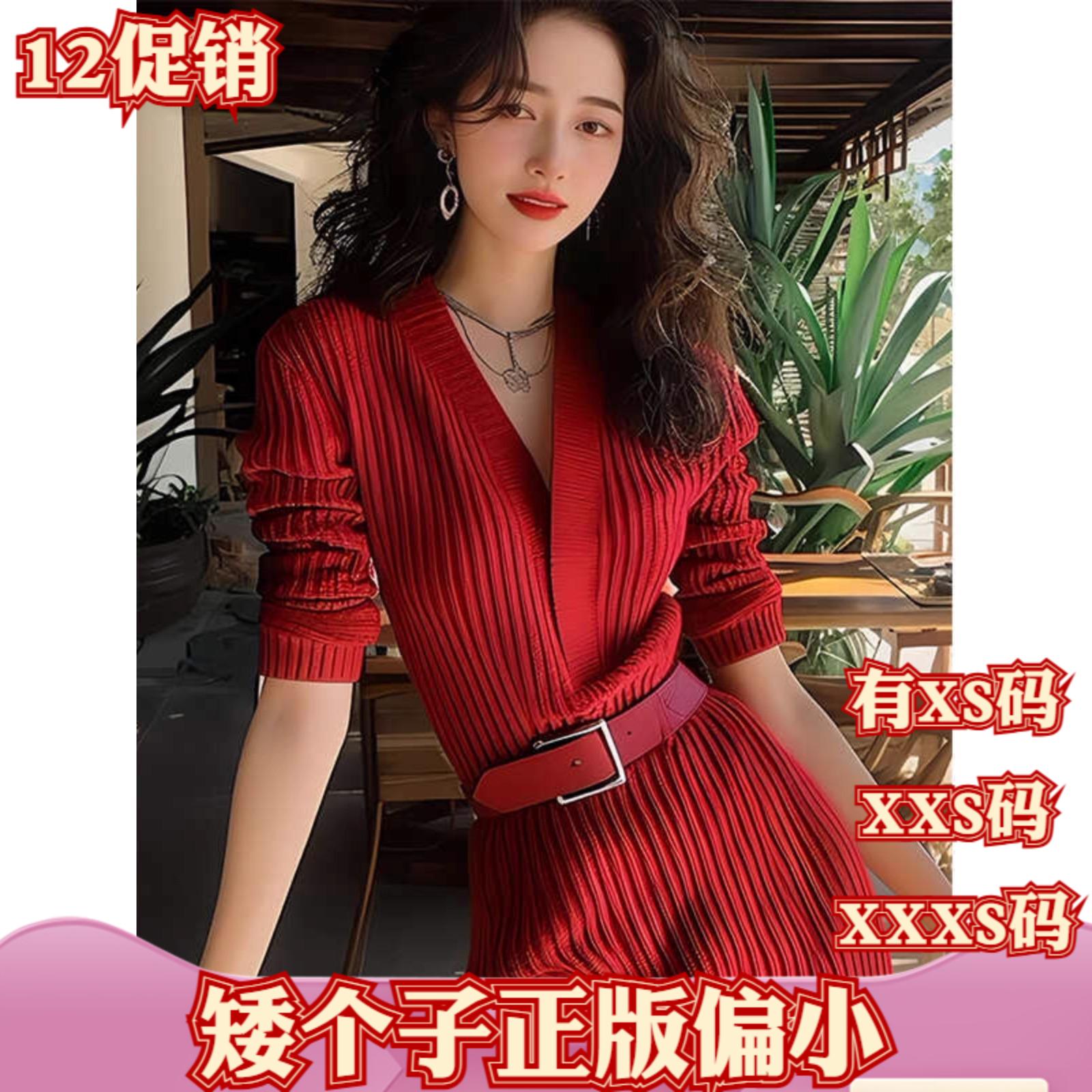 加小码女装小个子150cm冬装显高XXXS针织毛衣连衣裙高级感收腰V领