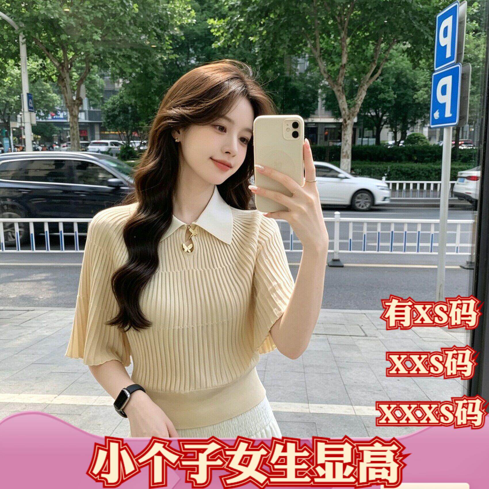 女装夏装加小码150cm显高矮个子XXXS斗篷式短袖t恤2026内搭打底衫