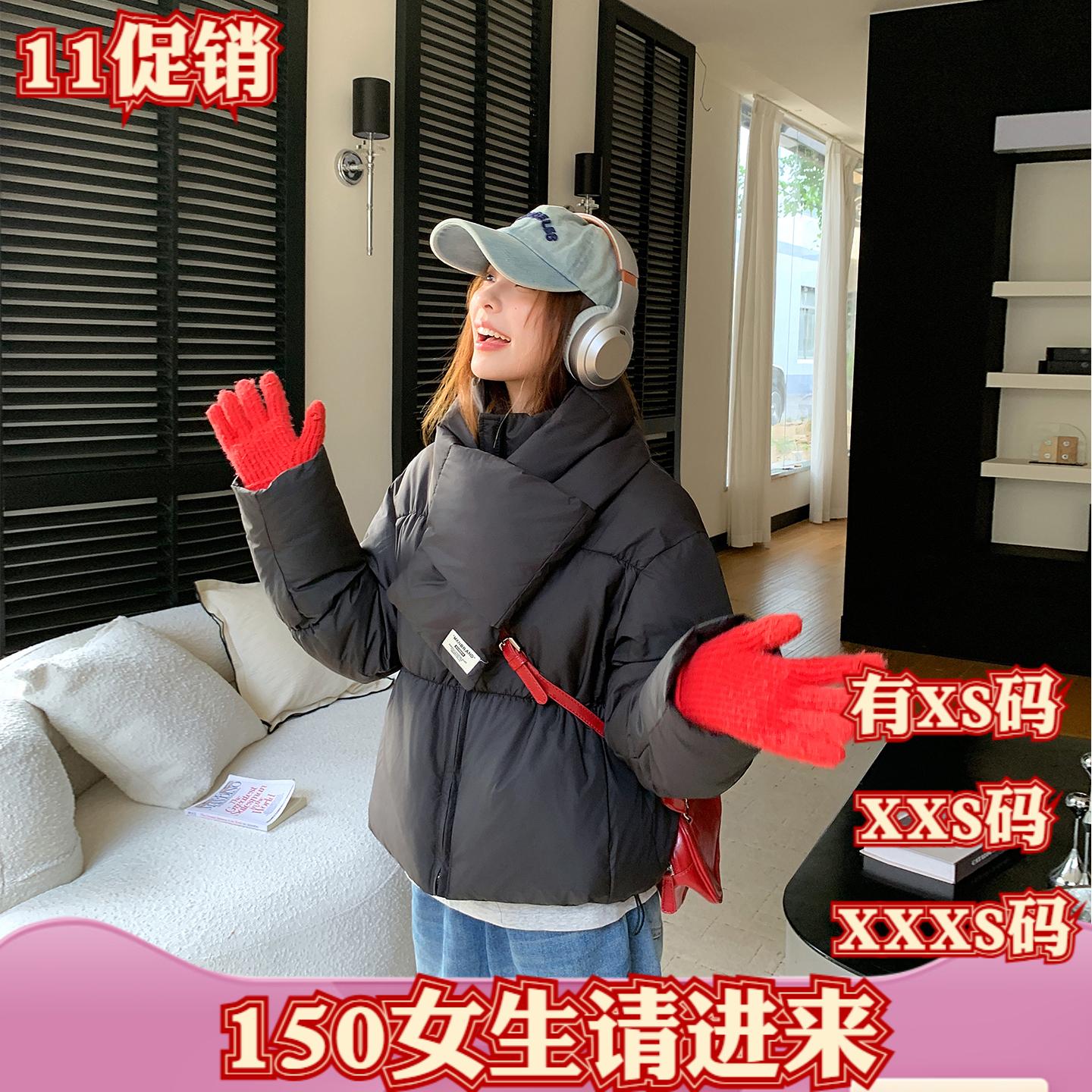 加小码女装冬装XXXS小个子150cm显高棉服加厚面包服棉衣长袖外套