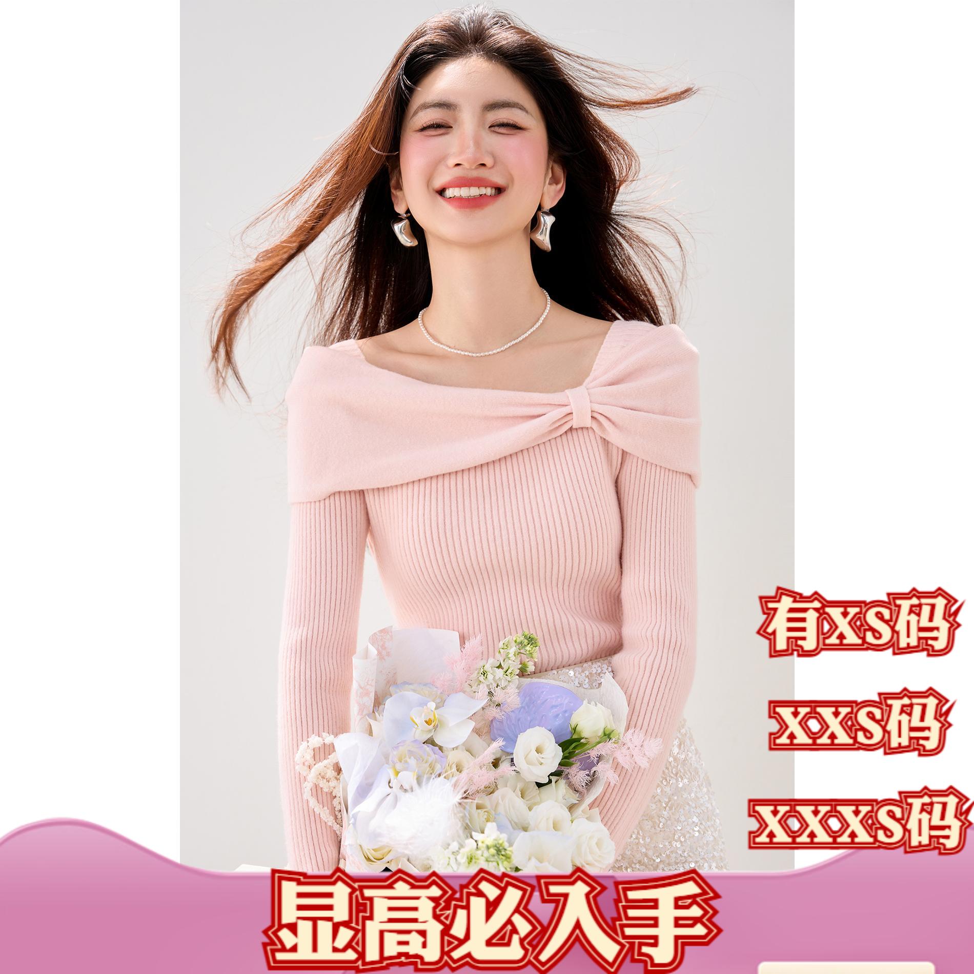冬装女装加小码XXXS矮个子150cm显高针织打底衫一字肩保暖蝴蝶结