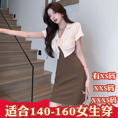 加小码XXXS夏装女装显高小个子150cm假两件短袖连衣裙高级感短裙