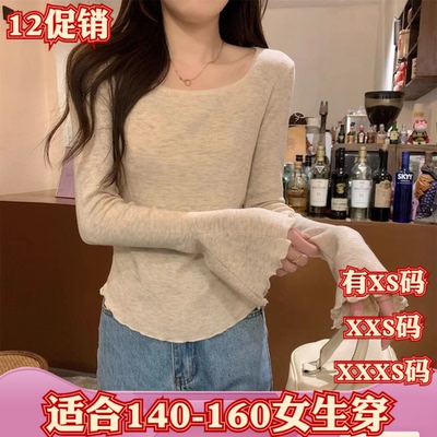 加小码150cm矮个子XXXS显高女装冬装木耳边喇叭袖针织打底衫长袖