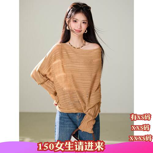 秋季XXXS矮个子150-155cm女装加小码斜领露肩镂空条纹长袖针织衫