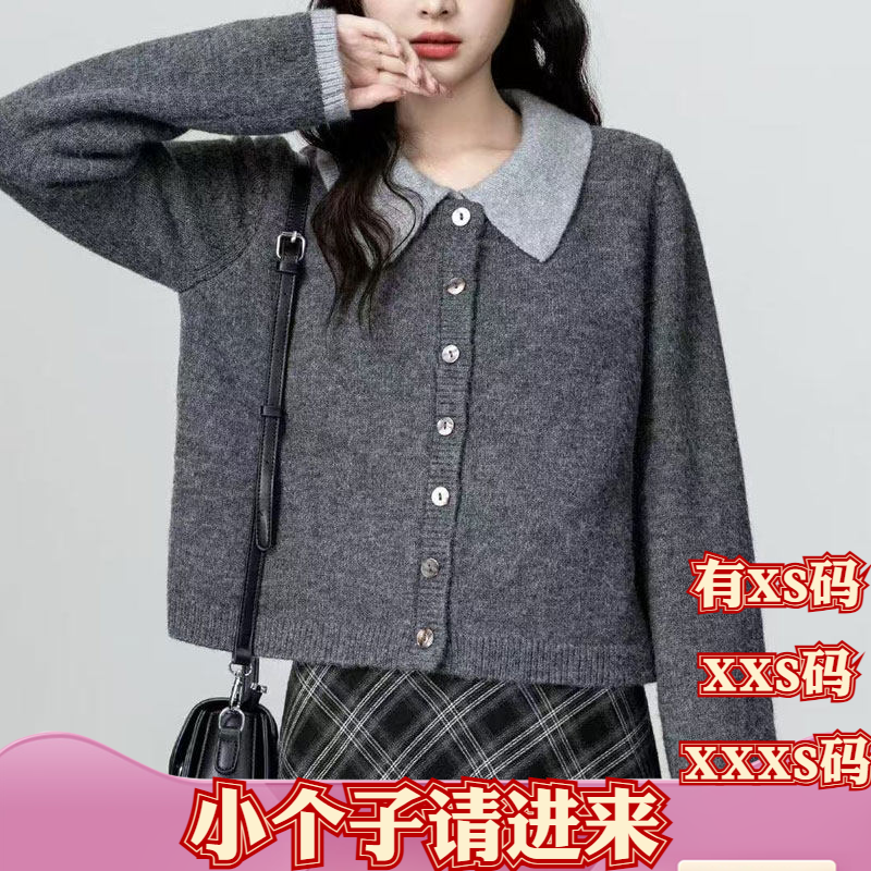 加小码女装冬装矮个子150cm显高XXXS毛衣开衫针织衫软糯翻领外套