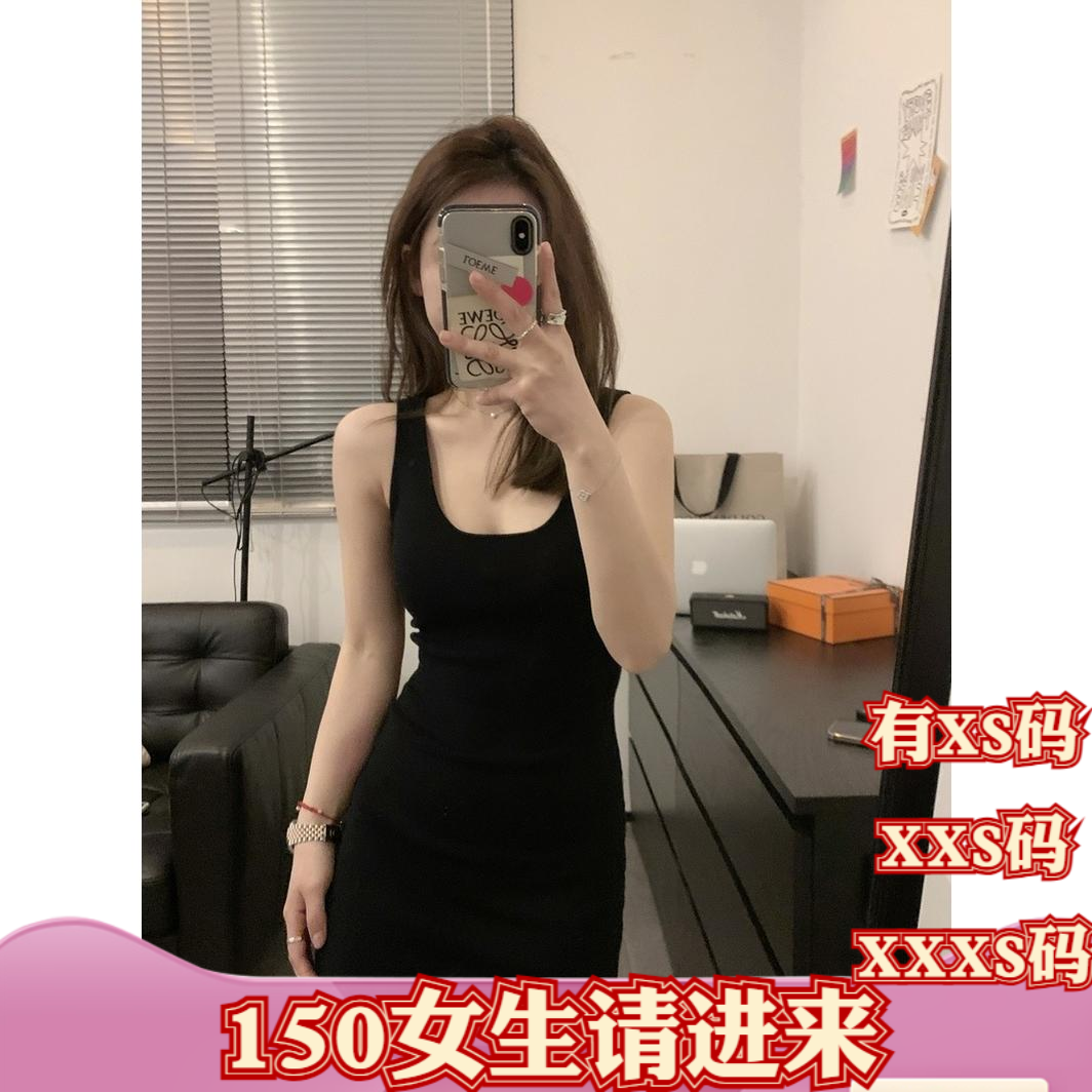 夏季矮个子155小个子XXXS号女装150cm短款针织裙背心吊带裙连衣裙