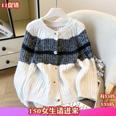 秋装加小码小个子女装150cm新款XXS条纹针织开衫慵懒毛衣外套女
