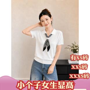 夏季女装矮个子XXXS150cm小个子155配丝巾领结翻领针织衫短袖上衣