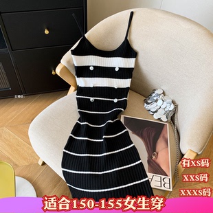 矮个子女装夏装加小码XXXS小号150cm显高短裙吊带裙针织裙连衣裙