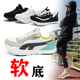 忘忧路负跟鞋 秋冬腰椎骨盆女男倒走前高后低训练倒跟鞋 前倾