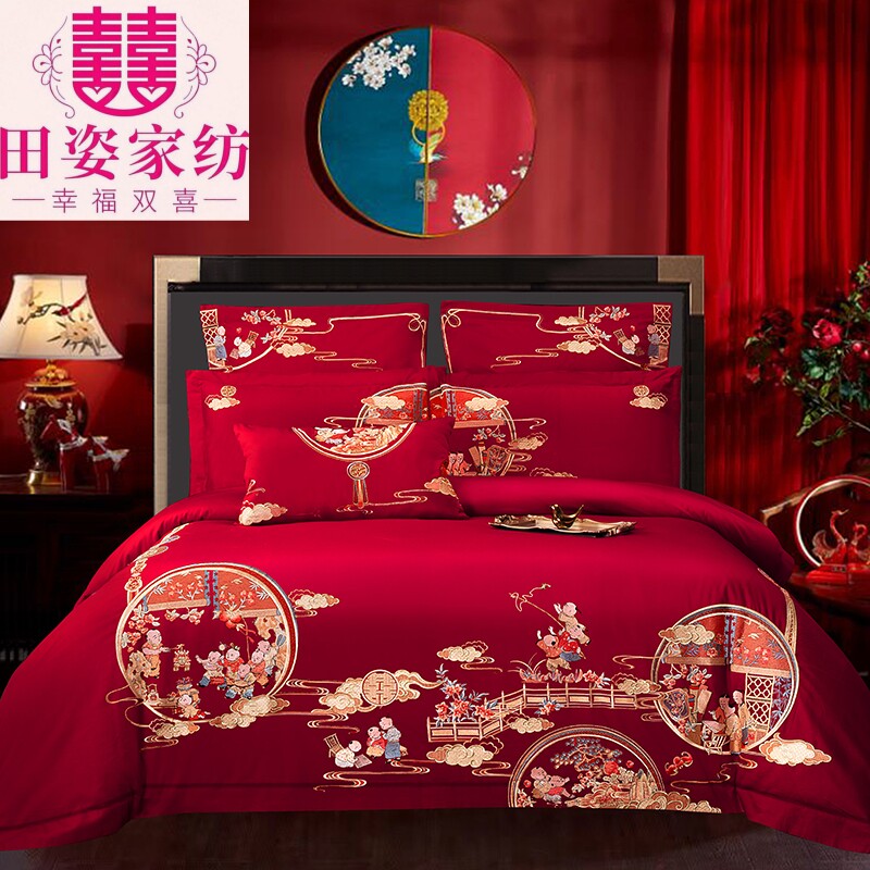 红色婚庆四件套新婚床上用品中式刺绣结婚六件套100%纯棉喜庆被套