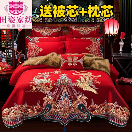 送被芯枕芯婚庆全棉四件套大红龙凤刺绣结婚床品新婚房纯棉六件套