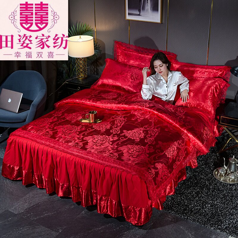 新中式红色婚庆四件套床品幸福双喜刺绣荷叶边贡缎提花床裙4件套
