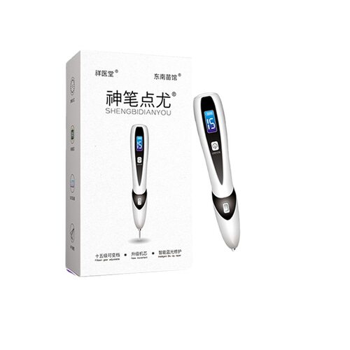 15档神笔美容仪器笔清优