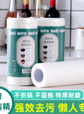 牛人耐磨家用一次性厨房灰色不沾油抹布清洁钢丝球去污力强