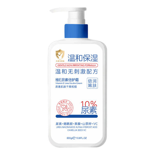 清爽维E尿素身体乳保湿滋润