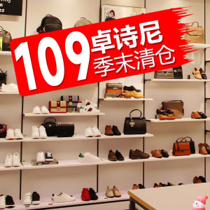 2025新款卓诗尼【断码捡漏】小白鞋女学生厚底韩版百搭高跟鞋清仓