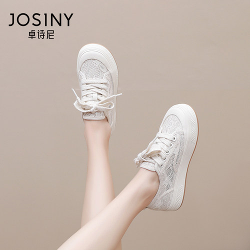 卓诗尼潮流透气休闲板鞋