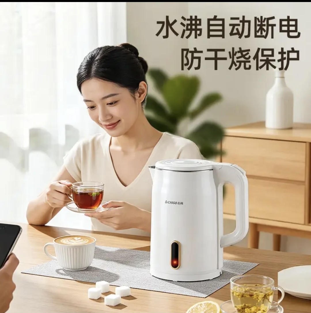 Chigo/志高 ZD18A-708G8家用电水壶自动断电1.8升大容量包邮