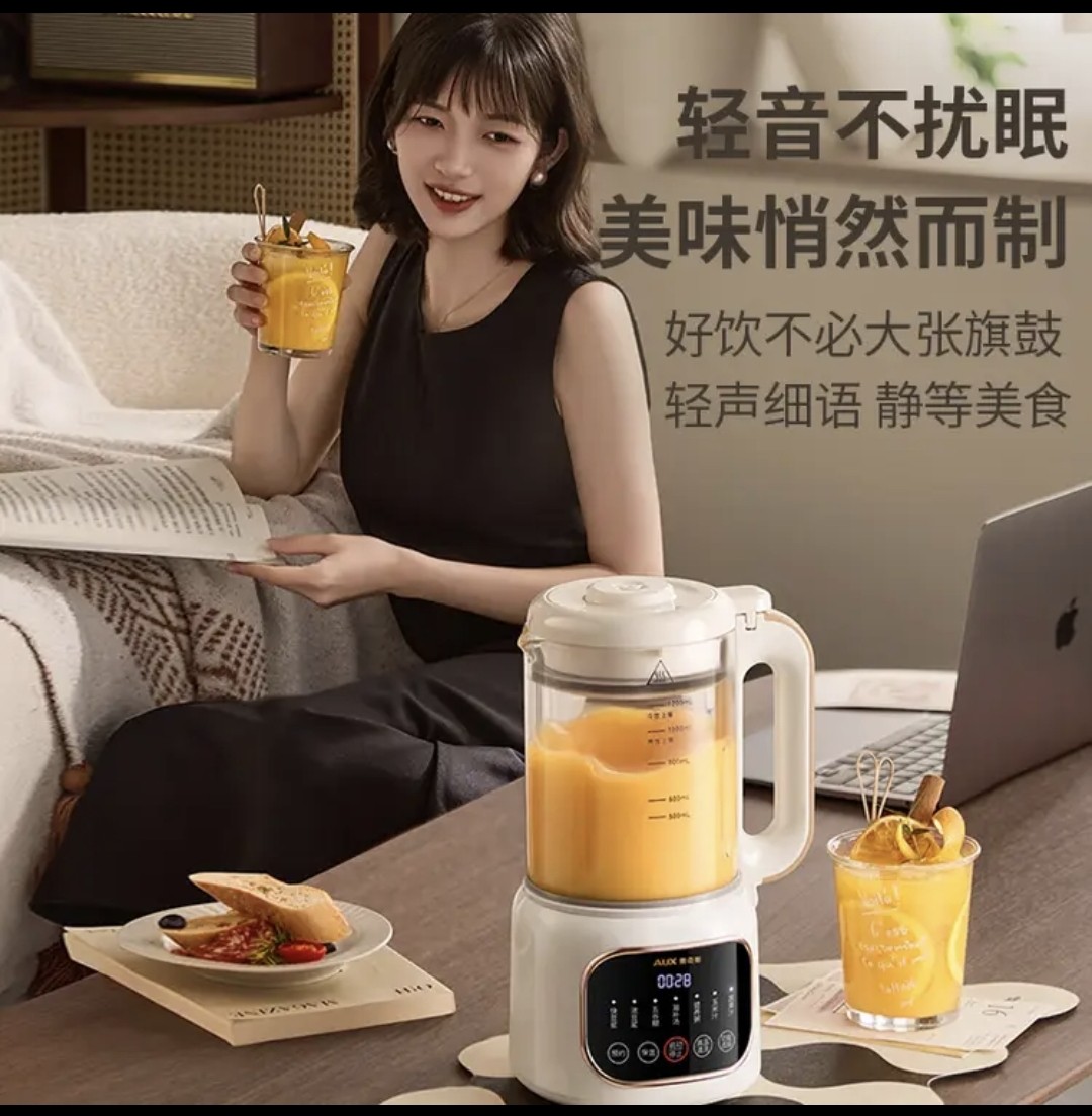 奥克斯08AD31家用轻音破壁机搅拌机榨汁豆浆多功能一体机加热